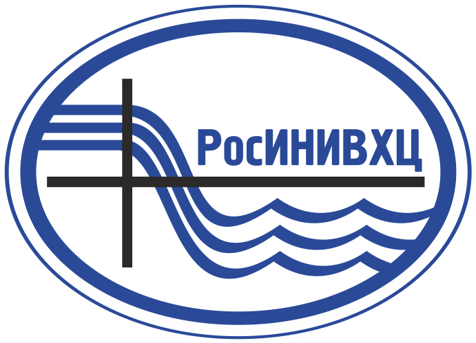 Федеральное агентство водных ресурсов ФГБУ «РосИНИВХЦ»